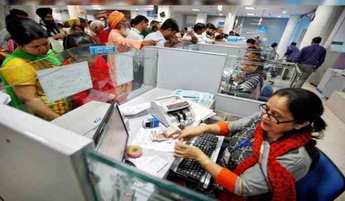 Bank Salary Hike: Good news for bank employees, salary will increase by 17% and proposal for Saturday holiday also
