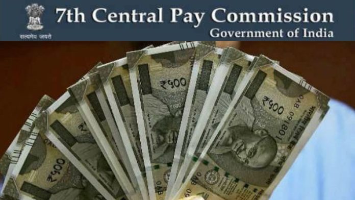 7th Pay Commission: Dearness Allowance will be 59% in September! Government can announce it during Navratri