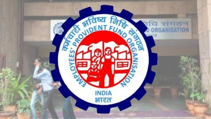 EPF changed the rules related to withdrawal, now customers will get Rs 1 lakh in three days