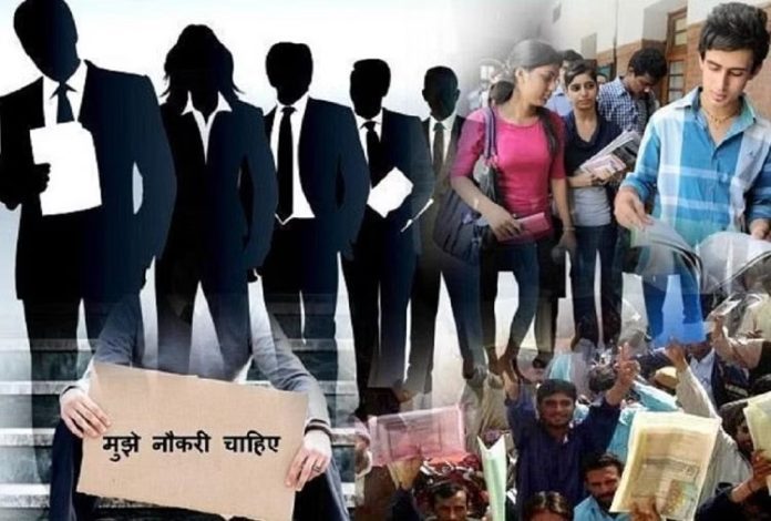 Lok Sabha Elections: CSDS survey reveals unemployment is a major issue for voters in India