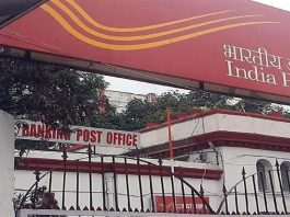 Post Office Franchise Scheme: Start Post Office Franchise Scheme in just Rs 5000, you will earn big money sitting at home