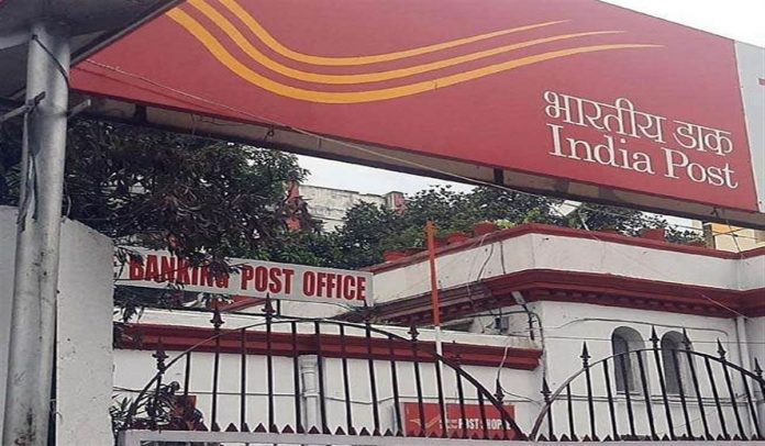 Post Office Franchise Scheme: Start Post Office Franchise Scheme in just Rs 5000, you will earn big money sitting at home