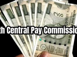 7th Pay Commission: Good news for central employees! Calculation of dearness allowance will change from July – confirmed