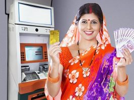 Debit Card For Women: Bank brings 4 special debit cards for women, check cashback, reward points and fee waiver details