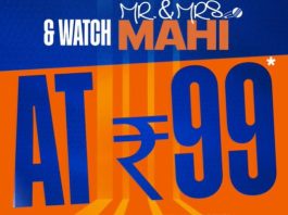 Movie Ticket Price Offer: Watch any movie on Friday for just ₹99, MAI announced