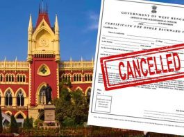 OBC Certificate Cancelled: Big News! All OBC certificates made after 2010 cancelled, big decision of High Court