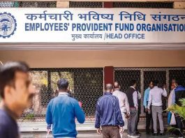 PF Claim: EPFO announcement..! Now you will get money after so many days after making claim in EPFO