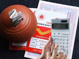 Post Office RD: How much return will be given on maturity on monthly RD of Rs 1000, 2000, 3000 and 5000, check calculation here