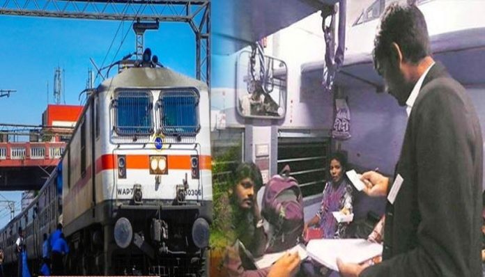 Railways made rules Railways made rules regarding smoking, dirt and eating habits, if not followed then heavy fine will be imposed