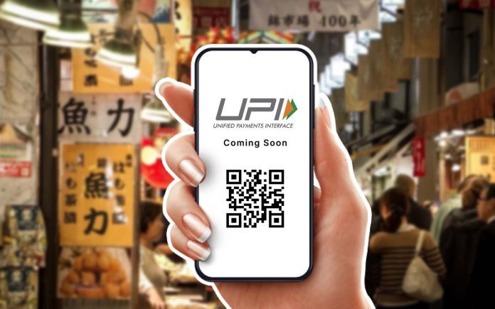 New UPI Service: Good news for UPI users, government launches new service to prevent fraud New UPI Service: Good news for UPI users, government launches new service to prevent fraud