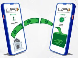 UPI Payment New Feature: Now you will be able to make UPI payment without internet connection, check UPI feature facility