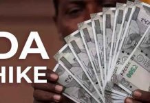 DA hike: Dearness allowance to be increased by 60% before Holi, likely to be announced next week