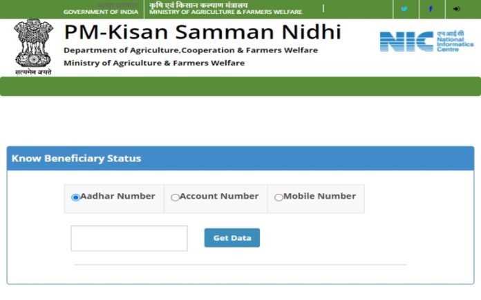 PM Kisan 20th installment date: PM Kisan Yojana beneficiaries should do these 6 things immediately, otherwise the 20th installment will get stuck PM Kisan 20th installment date: PM Kisan Yojana beneficiaries should do these 6 things immediately, otherwise the 20th installment will get stuck