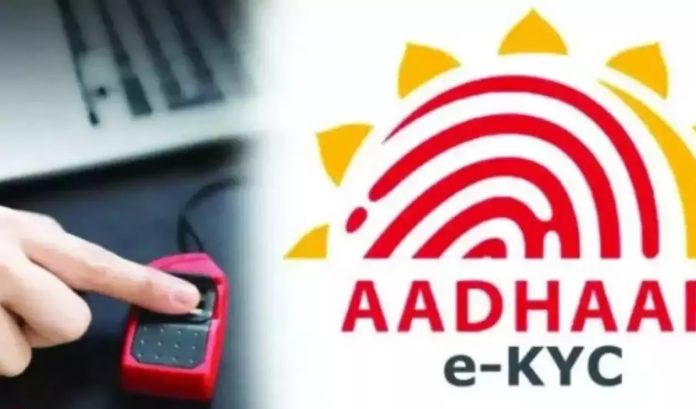 Ration Card: Now you can get ration card E-KYC done anywhere in the country, know the new rule of the government Ration Card: Now you can get ration card E-KYC done anywhere in the country, know the new rule of the government