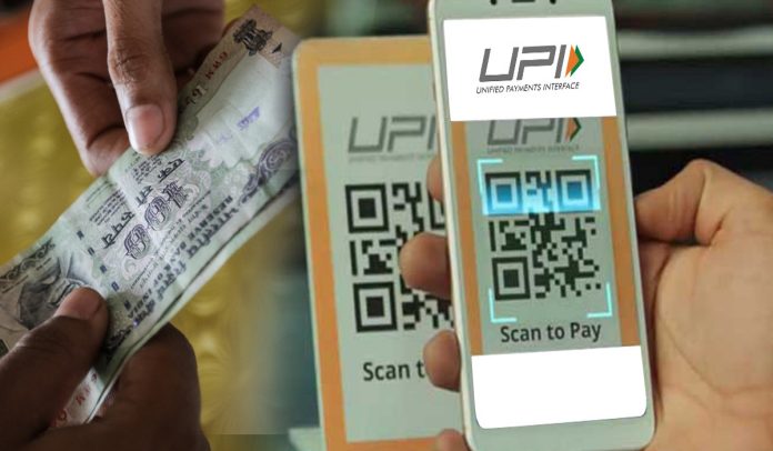 UPI Cash Deposit: Good News! Now you can deposit cash through UPI, the bank has started a new facility, know the full details UPI Cash Deposit: Good News! Now you can deposit cash through UPI, the bank has started a new facility, know the full details