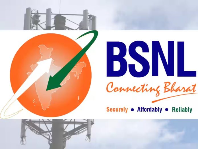 BSNL is giving 29 days validity for free, now phone will not be disconnected for 365 days BSNL is giving 29 days validity for free, now phone will not be disconnected for 365 days