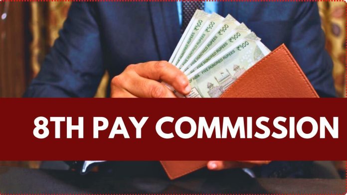 8th Pay Commission: Good news! Salary may increase up to 54% in the 8th Pay Commission, new update on fitment factor 8th Pay Commission: Good news! Salary may increase up to 54% in the 8th Pay Commission, new update on fitment factor