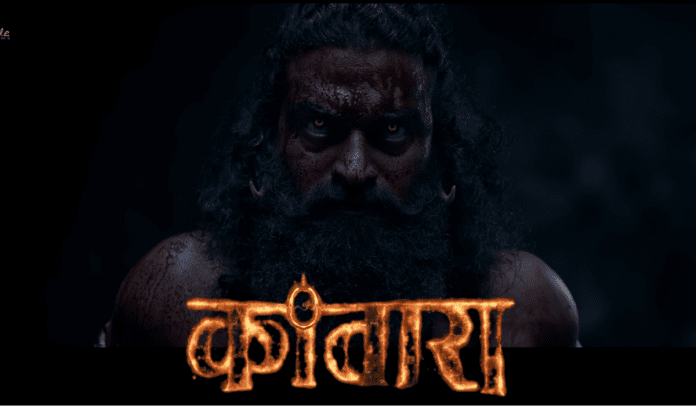 Kaantara 2 teaser released with a new story, you will get goosebumps after seeing the fierce avatar of Rishabh Shetty Kaantara 2 teaser released with a new story, you will get goosebumps after seeing the fierce avatar of Rishabh Shetty