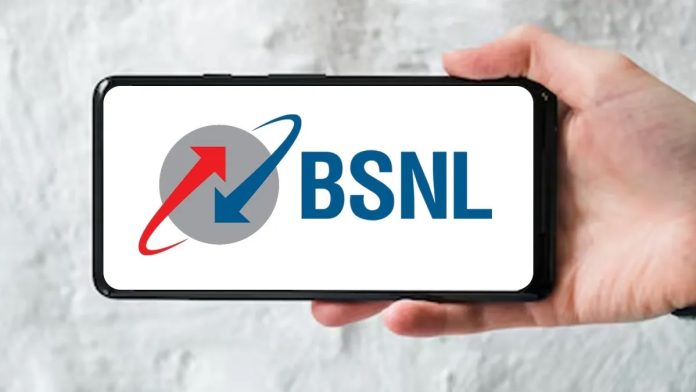 BSNL launches a cheap plan with 50 days validity, many benefits including 2GB daily data