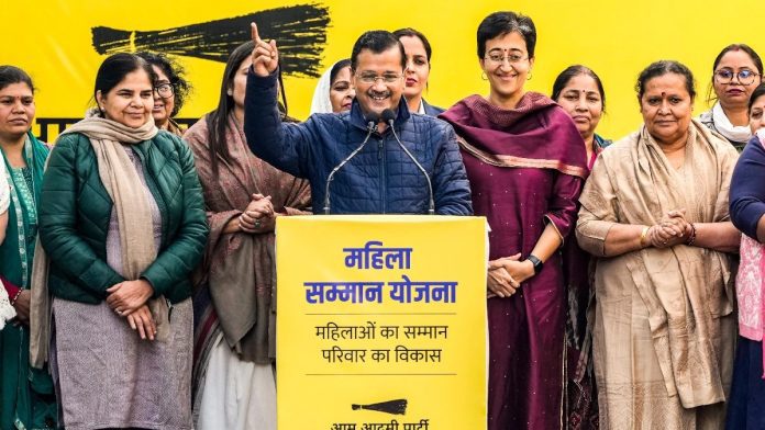 How to register in Delhi Mahila Samman Yojana, know documents and benefits