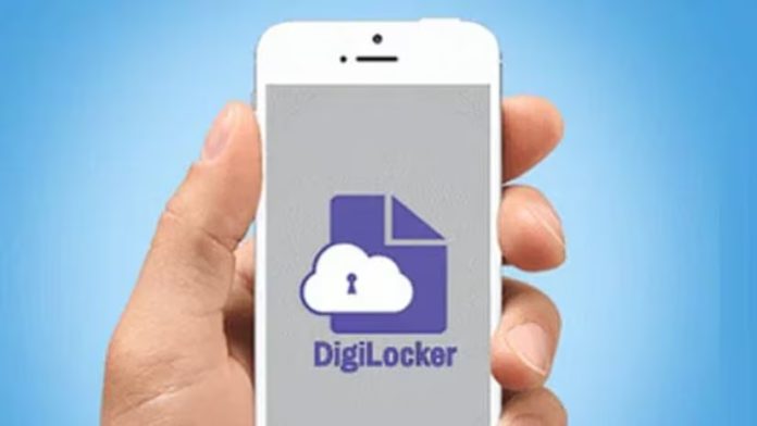 DigiLocker: Changing or resetting DigiLocker password is easy, learn the complete details