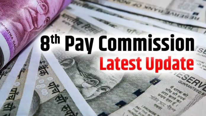 8th Pay Commission: Basic salary can be 51 thousand directly, know what will be your salary structure after 8th pay commission 8th Pay Commission: Basic salary can be 51 thousand directly, know what will be your salary structure after 8th pay commission