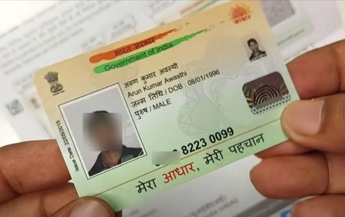 PVC Aadhaar Card: Now get an ATM-like Aadhaar card made at home in 10 minutes for ₹50, learn the easiest way PVC Aadhaar Card: Now get an ATM-like Aadhaar card made at home in 10 minutes for ₹50, learn the easiest way