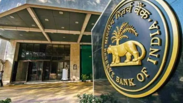 RBI Action: RBI imposed a fine of Rs 29.60 lakh on this bank, this is the reason RBI Action: RBI imposed a fine of Rs 29.60 lakh on this bank, this is the reason