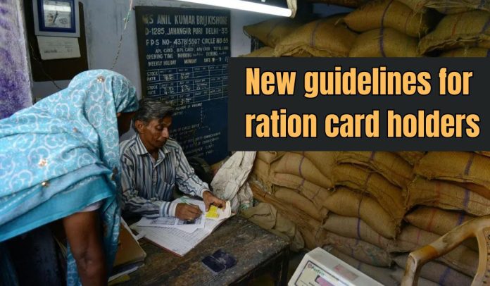 Ration Card Rules: New guidelines issued for ration card holders, these people will not get ration from February 15 Ration Card Rules: New guidelines issued for ration card holders, these people will not get ration from February 15