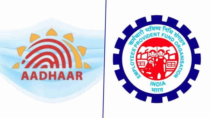 EPFO Update: Date for linking UAN and Aadhaar has been extended, the government gave information EPFO Update: Date for linking UAN and Aadhaar has been extended, the government gave information
