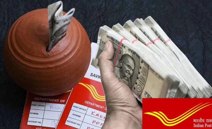 Post Office Schemes: Deposit ₹ 2,00,000 in Post Office and get fixed interest of ₹ 29,776, check details