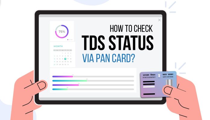 TDS Status: Now check TDS status from PAN card sitting at home, follow these easy steps
