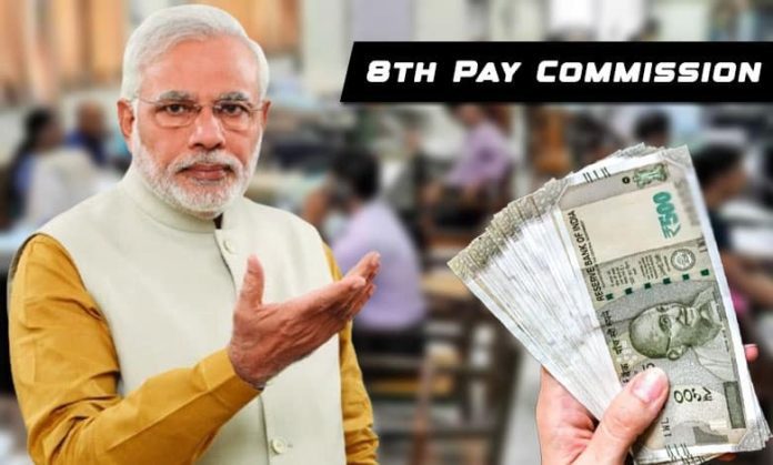 8th Pay Commission Salary Hike: How much will the salary of new government employees increase in the 8th Pay Commission; Know here 8th Pay Commission Salary Hike: How much will the salary of new government employees increase in the 8th Pay Commission; Know here