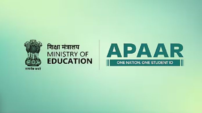 Apaar card: Now you can apply online to get Apaar card from home, know the simple method here Apaar card: Now you can apply online to get Apaar card from home, know the simple method here