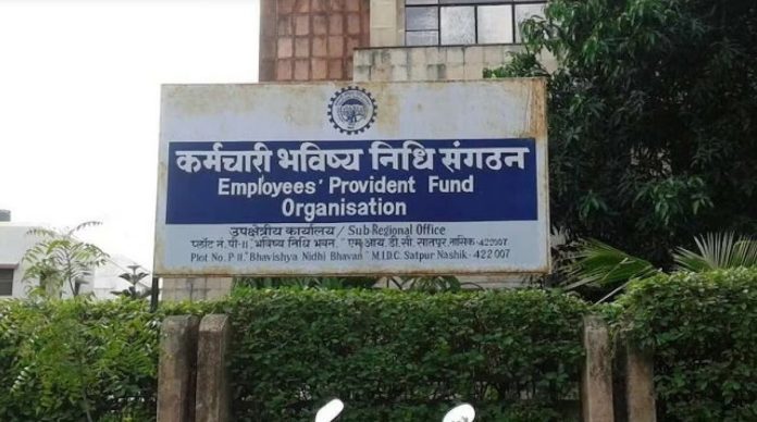 EPFO Rules: Good news for employed people, the government gave new information regarding withdrawal of PF money