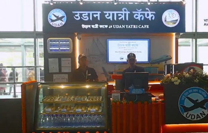UDAN Yatri Cafe: Now tea will be available at this airport for just ₹10, snacks for ₹20, service has started UDAN Yatri Cafe: Now tea will be available at this airport for just ₹10, snacks for ₹20, service has started