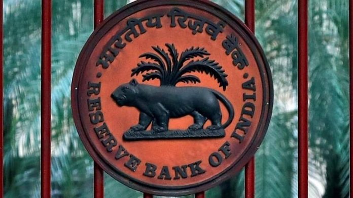 RBI Action: RBI imposed a huge fine on this bank for breaking the rules, do you have an account in it?