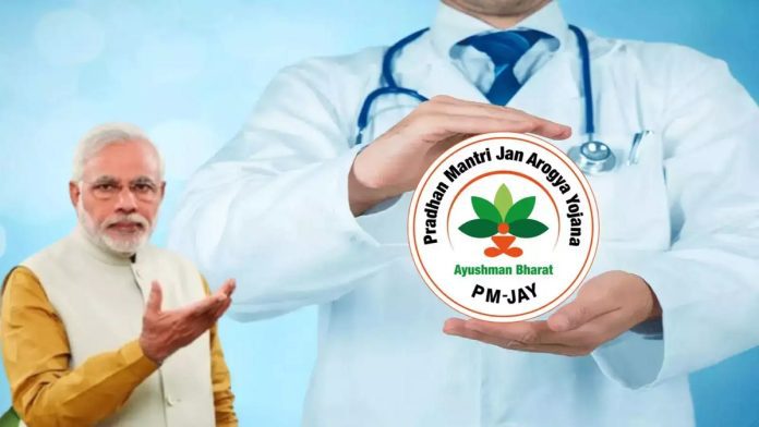 Ayushman card holders should follow these BIS instructions to avail cashless treatment.