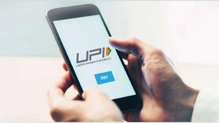Income Tax Department will send notice if you exceed the limit of transaction through Paytm PhonePe and Google Pay