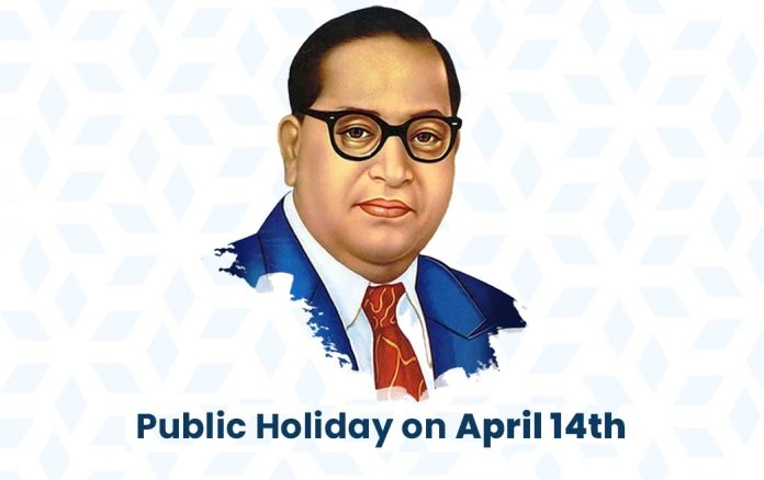Public Holiday: Banks, markets and schools-colleges will remain closed today on the occasion of Ambedkar Jayanti