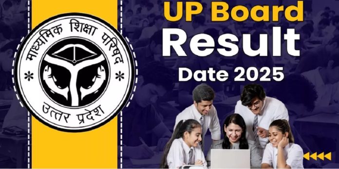 UP Board High School, Intermediate results will not be released today, results may come after this date