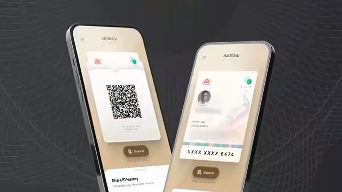 How to use new Aadhaar app... know the step by step guide How to use new Aadhaar app... know the step by step guide