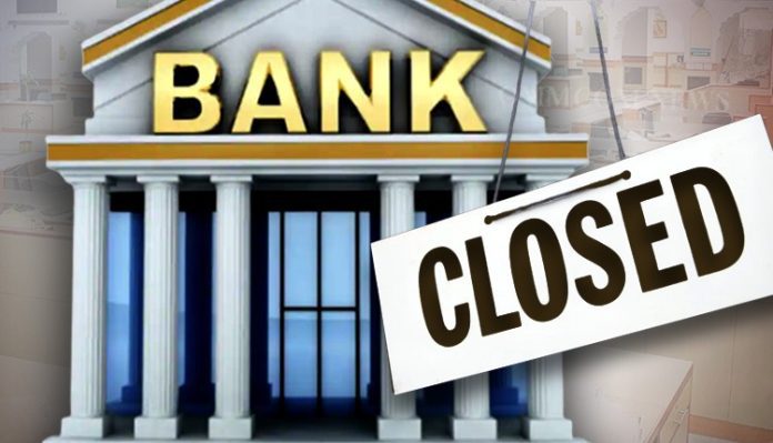 Bank Closed: These 4 banks are closed forever, RBI canceled the license, do you have an account in any of them?