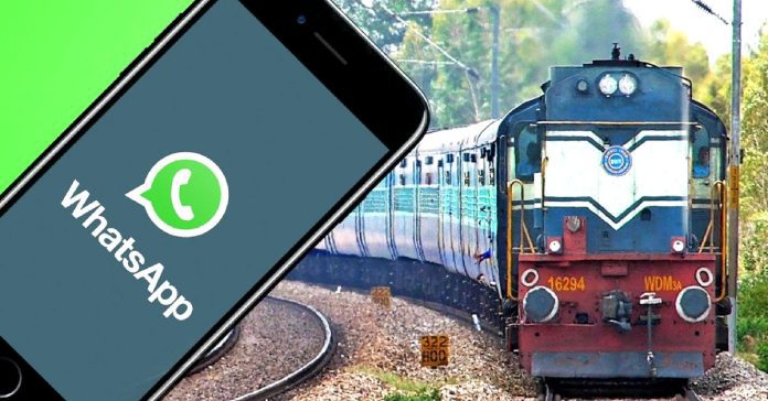 Indian Railway will issue WhatsApp number to passengers, they can register their complaints
