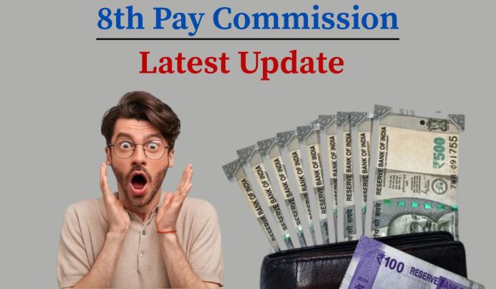 8th Pay Commission: Big news! Now these employees will not get any benefit of dearness allowance and eighth pay commission, know why 8th Pay Commission: Big news! Now these employees will not get any benefit of dearness allowance and eighth pay commission, know why