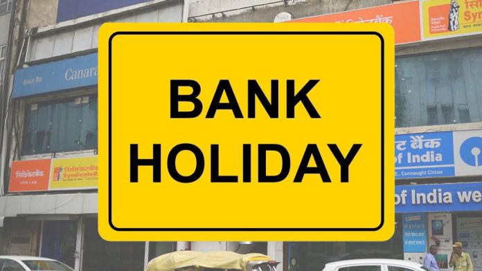 Bank Holiday: Banks will remain open for only one day next week between January 12 and 18, see RBI bank holiday list here. Bank Holiday: Banks will remain open for only one day next week between January 12 and 18, see RBI bank holiday list here.