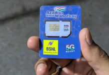 New BSNL SIM Order: Now order BSNL SIM from your home, know how to order New BSNL SIM Order: Now order BSNL SIM from your home, know how to order