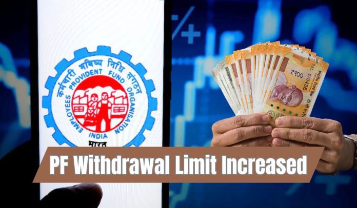 PF Withdrawal Limit Increased: Now you can withdraw 5 lakh rupees from PF account - Details PF Withdrawal Limit Increased: Now you can withdraw 5 lakh rupees from PF account - Details
