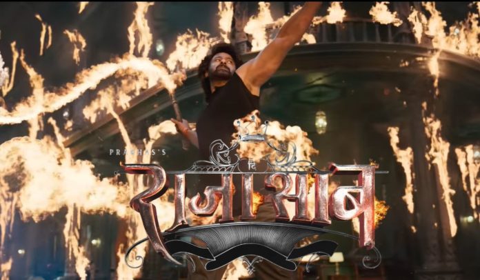 The Raja Saab teaser: The Raja Saab teaser released, watch the video here