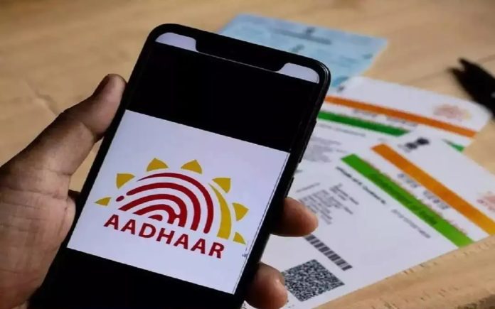 UIDAI will launch a new mobile app E-Aadhaar, now you can change name, address and DOB sitting at home UIDAI will launch a new mobile app E-Aadhaar, now you can change name, address and DOB sitting at home